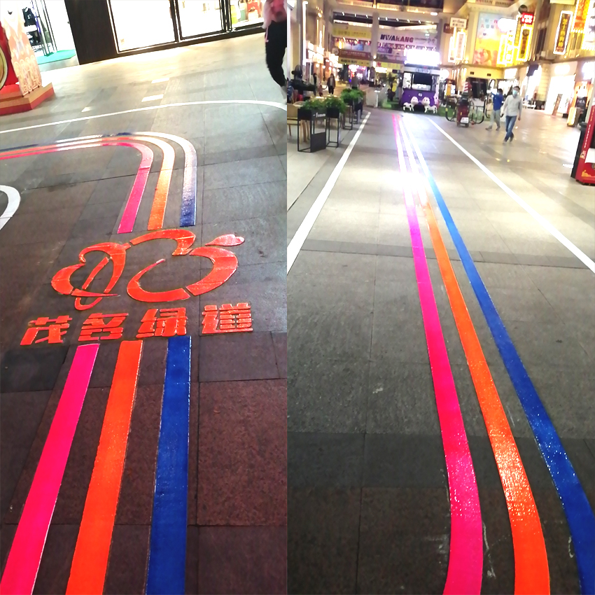 廣東茂名商業(yè)街道熒光劃線(xiàn)漆